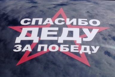Автопробег Александра Мельник