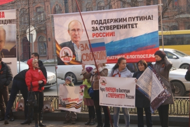 Акцию в поддержку политики Владимира Путина провели в Хабаровске Кор. ИА AmurMedia