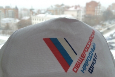 Итоги работы ОНФ в Хабаровском крае: от &quotспасибо&quot до &quotне верю!&quot ИА AmurMedia